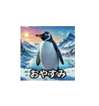 動物園の「おやすみ」（個別スタンプ：21）