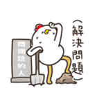 仕事中のBOBOG（台湾の漢字）（個別スタンプ：7）