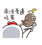 仕事中のBOBOG（台湾の漢字）（個別スタンプ：21）