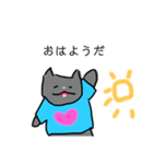 灰色ねこの日常（個別スタンプ：5）