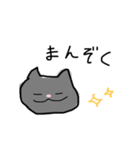 灰色ねこの日常（個別スタンプ：6）