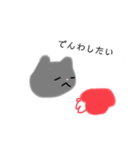 灰色ねこの日常（個別スタンプ：7）