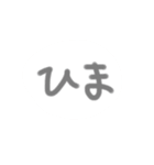 灰色ねこの日常（個別スタンプ：8）