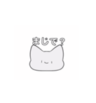 否定しない猫（個別スタンプ：2）