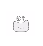 否定しない猫（個別スタンプ：3）