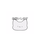 否定しない猫（個別スタンプ：4）