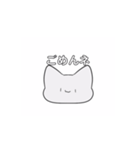 否定しない猫（個別スタンプ：5）