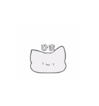 否定しない猫（個別スタンプ：8）