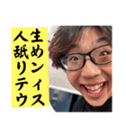 伝説のカトリ 使える有能スタンプ第1弾（個別スタンプ：11）