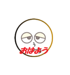 鬱太郎の部屋（個別スタンプ：1）