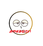 鬱太郎の部屋（個別スタンプ：2）