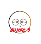 鬱太郎の部屋（個別スタンプ：4）