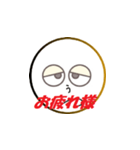 鬱太郎の部屋（個別スタンプ：5）