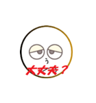 鬱太郎の部屋（個別スタンプ：8）