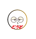 鬱太郎の部屋（個別スタンプ：10）