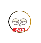 鬱太郎の部屋（個別スタンプ：12）