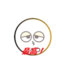 鬱太郎の部屋（個別スタンプ：13）