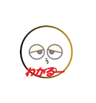 鬱太郎の部屋（個別スタンプ：14）