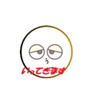 鬱太郎の部屋（個別スタンプ：16）