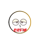 鬱太郎の部屋（個別スタンプ：17）