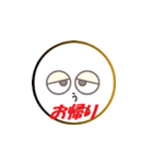 鬱太郎の部屋（個別スタンプ：18）