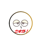 鬱太郎の部屋（個別スタンプ：22）