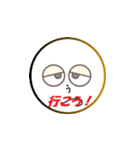 鬱太郎の部屋（個別スタンプ：23）