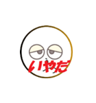 鬱太郎の部屋（個別スタンプ：29）