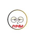 鬱太郎の部屋（個別スタンプ：31）