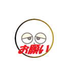 鬱太郎の部屋（個別スタンプ：33）