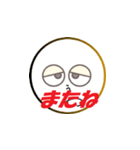 鬱太郎の部屋（個別スタンプ：35）
