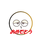 鬱太郎の部屋（個別スタンプ：37）