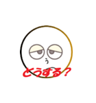 鬱太郎の部屋（個別スタンプ：40）