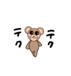 動くクマさんのスタンプ（個別スタンプ：6）