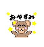 動くクマさんのスタンプ（個別スタンプ：14）