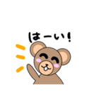 動くクマさんのスタンプ（個別スタンプ：15）