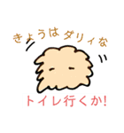 ゴニョニョの日常（個別スタンプ：2）