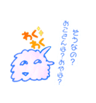 ゴニョニョの日常（個別スタンプ：9）