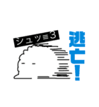 ゴニョニョの日常（個別スタンプ：10）