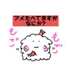 ゴニョニョの日常（個別スタンプ：12）