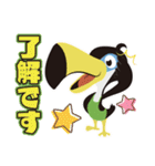 オオハシくん vol.2（個別スタンプ：1）