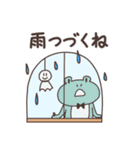 カエルさんたち（雨・梅雨スタンプ）（個別スタンプ：13）