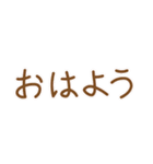 組み合わせて使える 可愛いこぐまスタンプ（個別スタンプ：31）