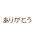 組み合わせて使える 可愛いこぐまスタンプ（個別スタンプ：34）