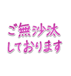 シンプルな手書き文字で組み合せアレンジ③（個別スタンプ：1）