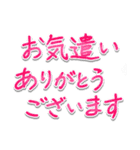 シンプルな手書き文字で組み合せアレンジ③（個別スタンプ：3）