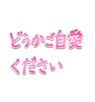 シンプルな手書き文字で組み合せアレンジ③（個別スタンプ：4）