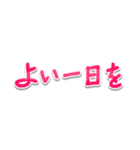 シンプルな手書き文字で組み合せアレンジ③（個別スタンプ：6）