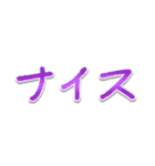 シンプルな手書き文字で組み合せアレンジ③（個別スタンプ：9）