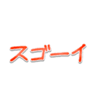 シンプルな手書き文字で組み合せアレンジ③（個別スタンプ：15）